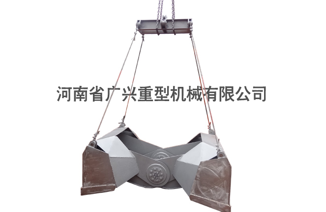 不銹鋼剪式抓斗
