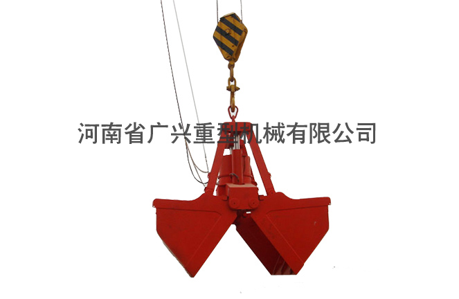 液壓雙瓣抓斗
