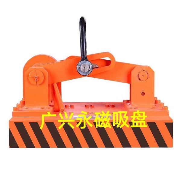 廣興電磁吸盤
